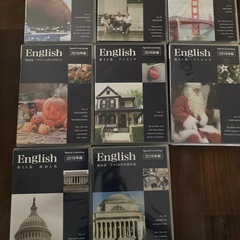 スピードラーニングEnglish 1〜26巻の画像