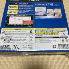 パルック　蛍光灯の画像