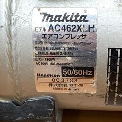 ▽【引取限定】マキタ エアコンプレッサー 高圧4口仕様 AC462XLH makita【下関店】【中古】の画像