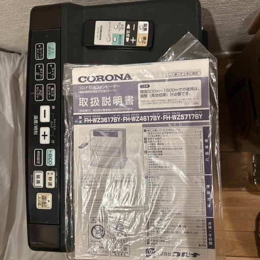 【決まりました
】CORONA ファンヒーター