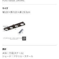 LEDシーリングライトの画像