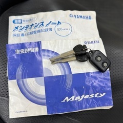 マジェスティ250C SG03J ノーマルの画像