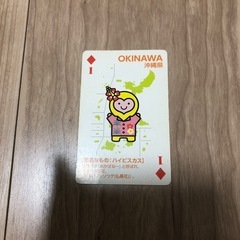 おさるのタビートランプの画像