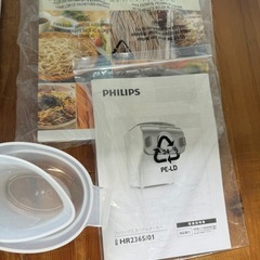 Philips ヌードルメーカーの画像