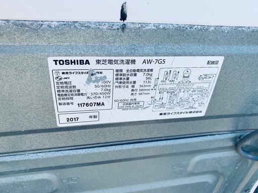 ♦TOSHIBA 全自動電気洗濯機【2017年製】AW-7G5
