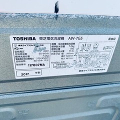 ♦TOSHIBA 全自動電気洗濯機【2017年製】AW-7G5の画像