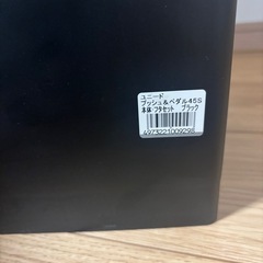 45Lゴミ箱(プッシュ&ペダル)の画像