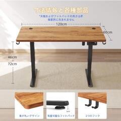 昇降式デスクの画像