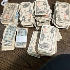沖縄県内のみ希少日本旧紙幣1枚100円の画像