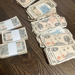 沖縄県内のみ希少日本旧紙幣1枚100円の画像