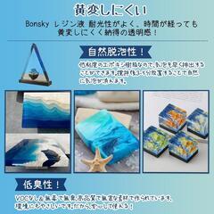 エポキシ樹脂⭐️2液性 64oz/2.15kg レジン液 大容量 自然硬化 透明の画像