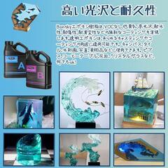 エポキシ樹脂⭐️2液性 64oz/2.15kg レジン液 大容量 自然硬化 透明の画像
