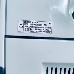 ♦YAMADA 洗濯機【2019年製】YWM-T45A1の画像