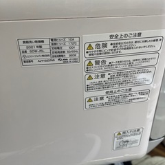 食洗機　エスケイジャパンの画像