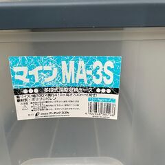 ★ 家具 衣装ケース 単品330円 収納の画像