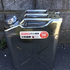 フルテック　ステンレス ガソリン携行缶 20L　型番：CS-20 消防法適合品 ジープ缶 農業機械、刈払機、発電機、工事用機器、防炎機器、自動車、レジャーなどの予備燃料の保管や移動の画像