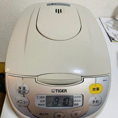 炊飯器(受け渡し予定者が決まりました)の画像