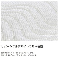 マットレスダブルサイズの画像