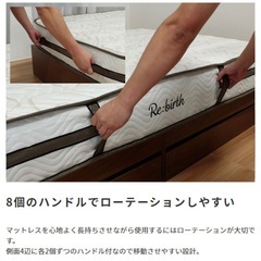 マットレスダブルサイズの画像