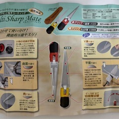 東亜Multi Sharp Mate 研磨用ツール 2個セットの画像