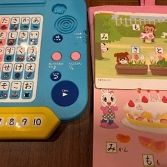 美品こどもちゃれんじ　ひらがな・かずキーボード、パズル等の画像