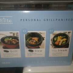 Melite メリート パーソナルグリルパン 2016年製 MM-8782 未使用品【モノ市場東浦店】41の画像
