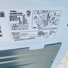 ♦Haier 全自動電気洗濯機【2019年製】JW-C55Dの画像