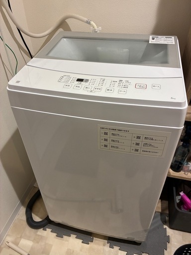 ニトリ製 6.0kg 全自動洗濯機 2021年製 動作確認済み
