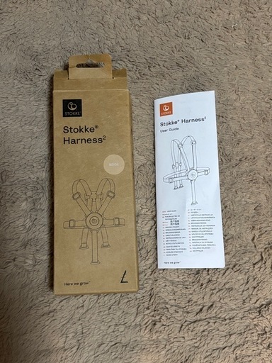 STOKKEのHarness2（ハーネス）