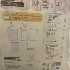 ベビー 布団セット 西松屋の画像