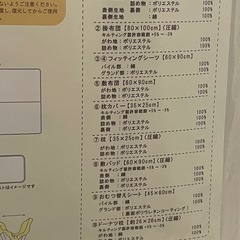 ベビー 布団セット 西松屋の画像