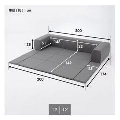 ニトリ　ローソファー  0円　お譲りします！の画像