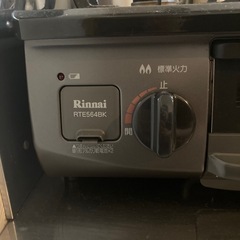 【Rinnai】LPガス用ガスコンロ2口の画像