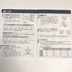 象印☆温泉たまご器☆エッグ Do Do Doの画像