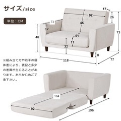 ソファ　2人掛け　ソファベッドの画像