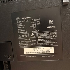 🌟SHARP液晶テレビAQUOS2015年製🌟の画像