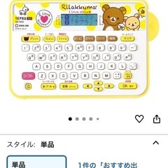 サムネイル