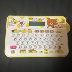 テプラ　リラックマの画像