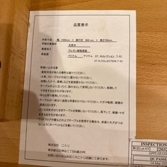 ニトリ　テーブル　食卓机　ダイニングテーブルの画像