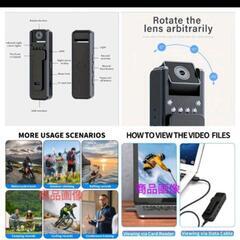 新品未使用 コンパクト1080P HDカメラ、ナイトビジョン付きの画像