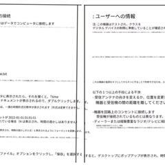 新品未使用 コンパクト1080P HDカメラ、ナイトビジョン付きの画像