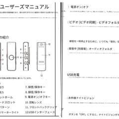 新品未使用 コンパクト1080P HDカメラ、ナイトビジョン付きの画像