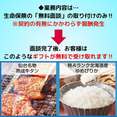【 簡単作業】顧客紹介で1件10万円超も可能／在宅可／経験不問の画像