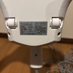 UV布団クリーナーの画像