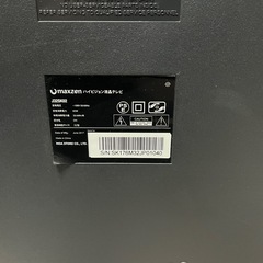 MAXZEN 32型液晶テレビ（J32SK02）の画像