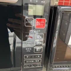 【6ヶ月保証付き】　ニトリ　電子レンジお売りします！！の画像