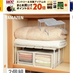 伸縮する押し入れ収納の画像
