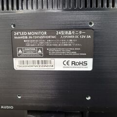 J1463【リユースのサカイ柏店】　JAPANNEXT　24型液晶ディスプレイ　JN-T24165FHDRTMC　クリーニング済みの画像