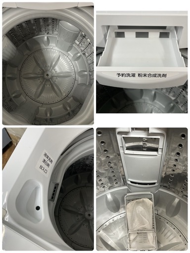R649 ☀️ TOSHIBA 洗濯機 （洗濯4.5㎏) 19年製 AW-45M7 ⭐ 動作確認済 ⭐ クリーニング済