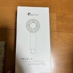 手持ち扇風機の画像